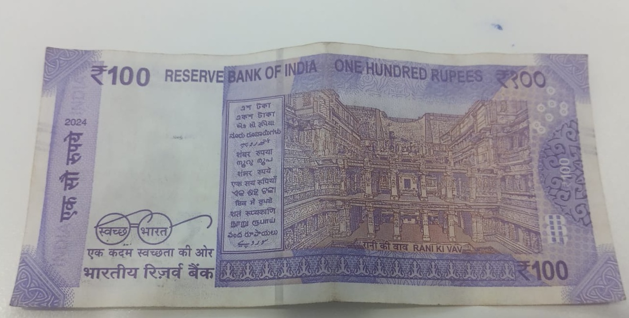 ₹100 Mahatma Gandhi New Series · 8VC 267777 — Back