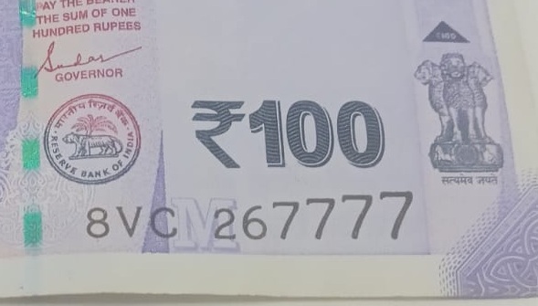 ₹100 Mahatma Gandhi New Series · 8VC 267777 — Detail