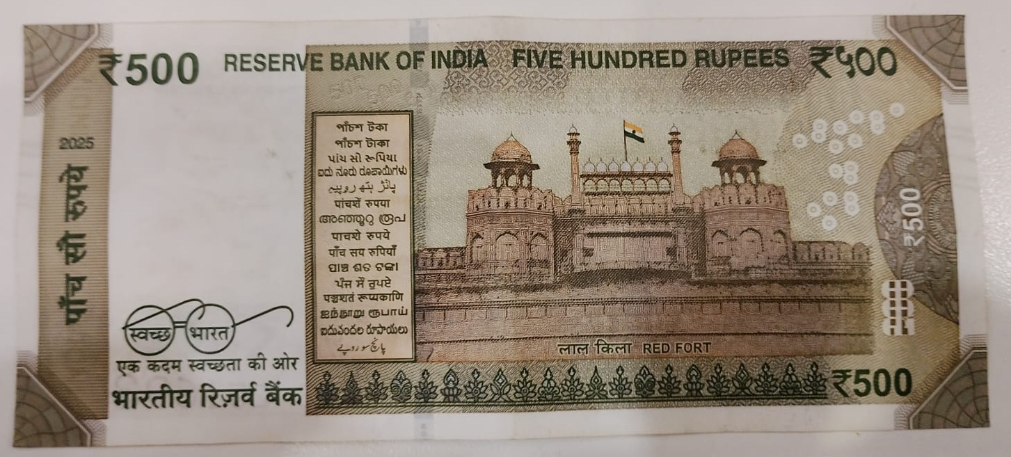 ₹500 Mahatma Gandhi New Series · 1CB 251693 — Back