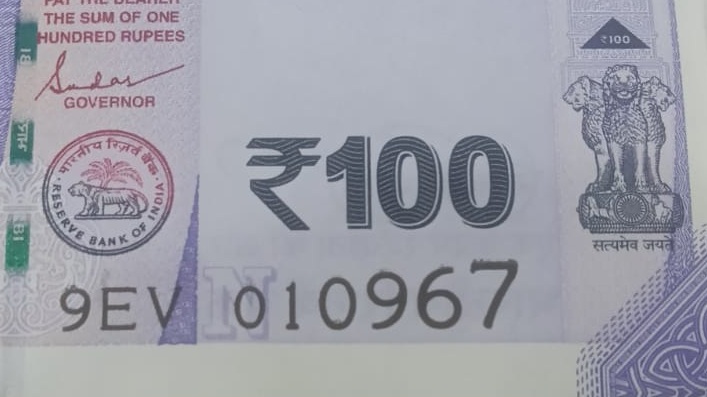 ₹100 Mahatma Gandhi New Series · 9EV 010967 — Detail