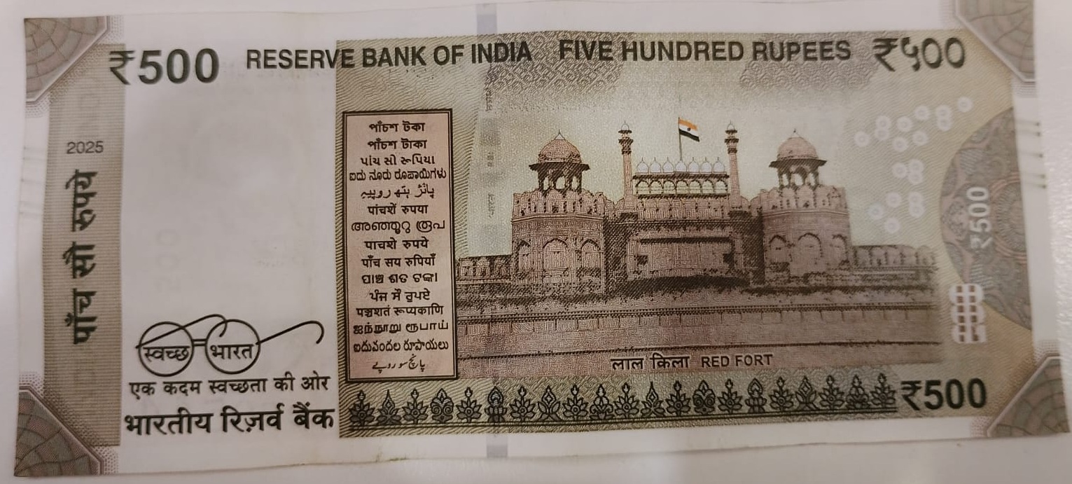 ₹500 Mahatma Gandhi New Series · 2EP 070544 — Back