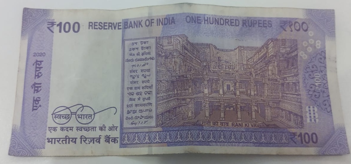 ₹100 Mahatma Gandhi New Series · 2GA 738888 — Back
