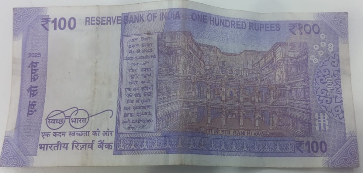 ₹100 Mahatma Gandhi New Series · 8BG 050366 — Back