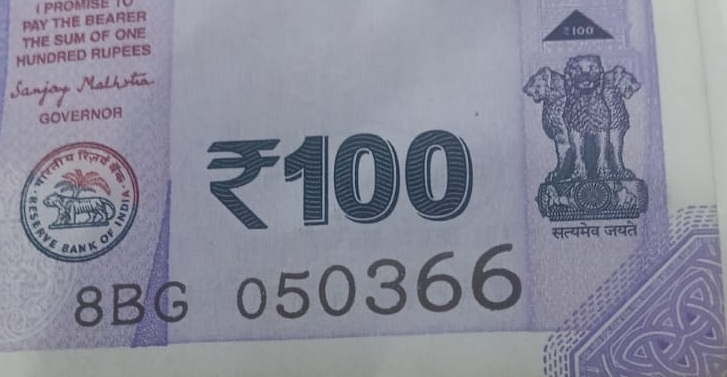 ₹100 Mahatma Gandhi New Series · 8BG 050366 — Detail