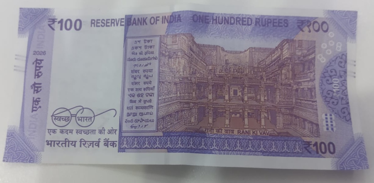 ₹100 Mahatma Gandhi New Series · 3KQ 251053 — Back