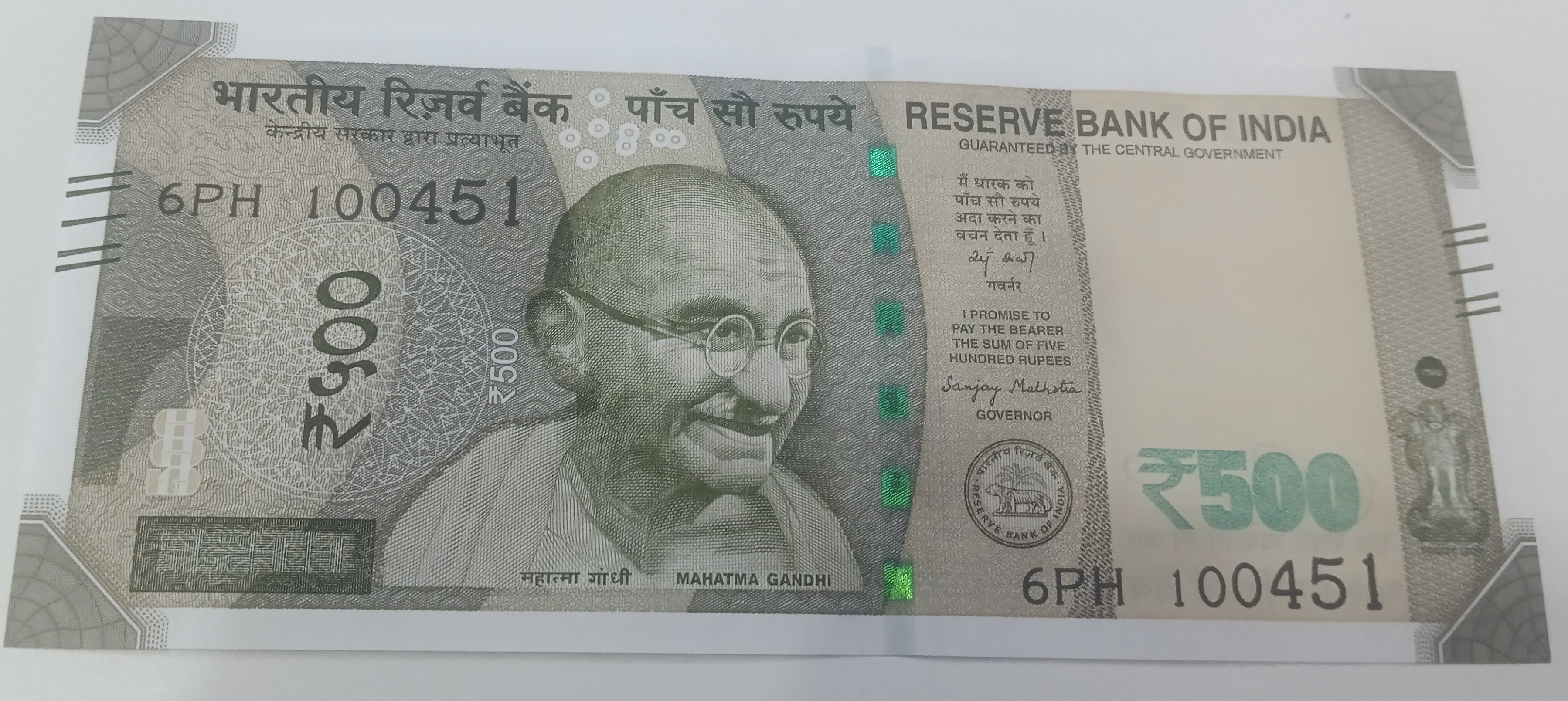₹200 Mahatma Gandhi New Series · 6PH 100451