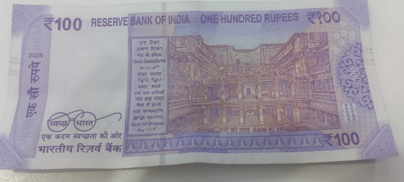 ₹100 Mahatma Gandhi New Series · 4FR 190805 — Back