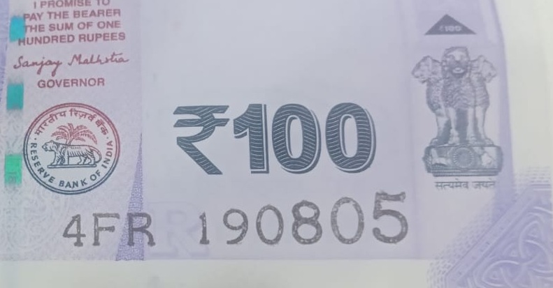 ₹100 Mahatma Gandhi New Series · 4FR 190805 — Detail