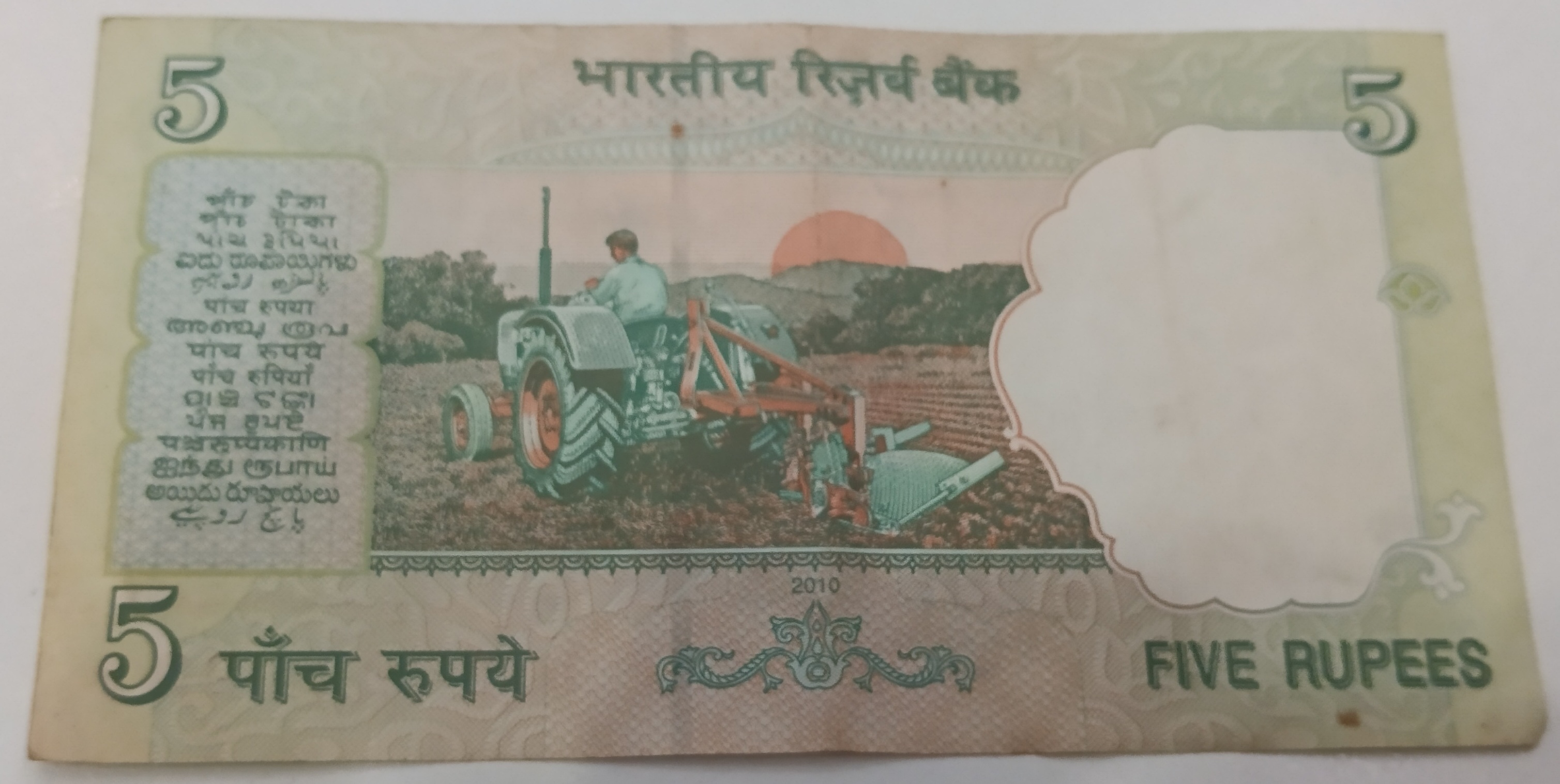 96C 224202 — Back