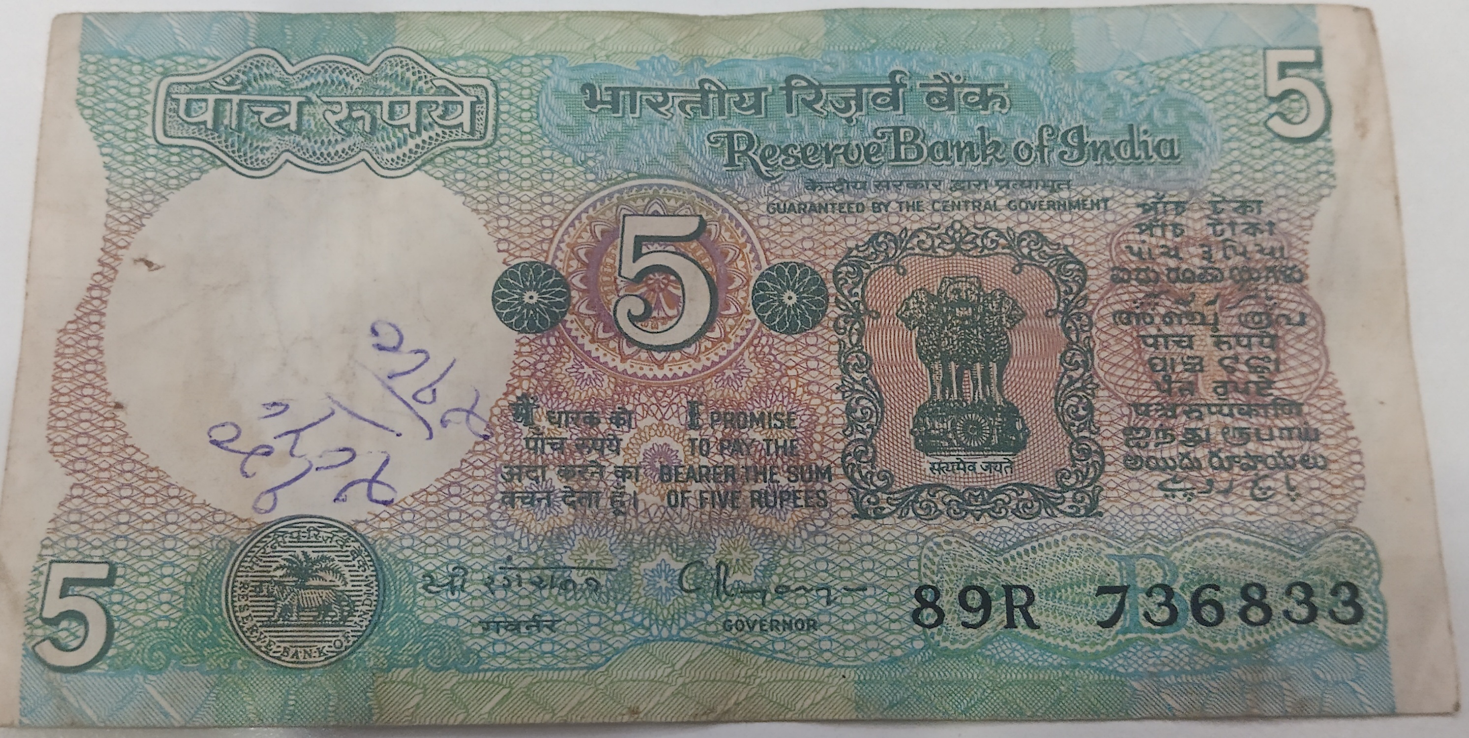 89R 736833