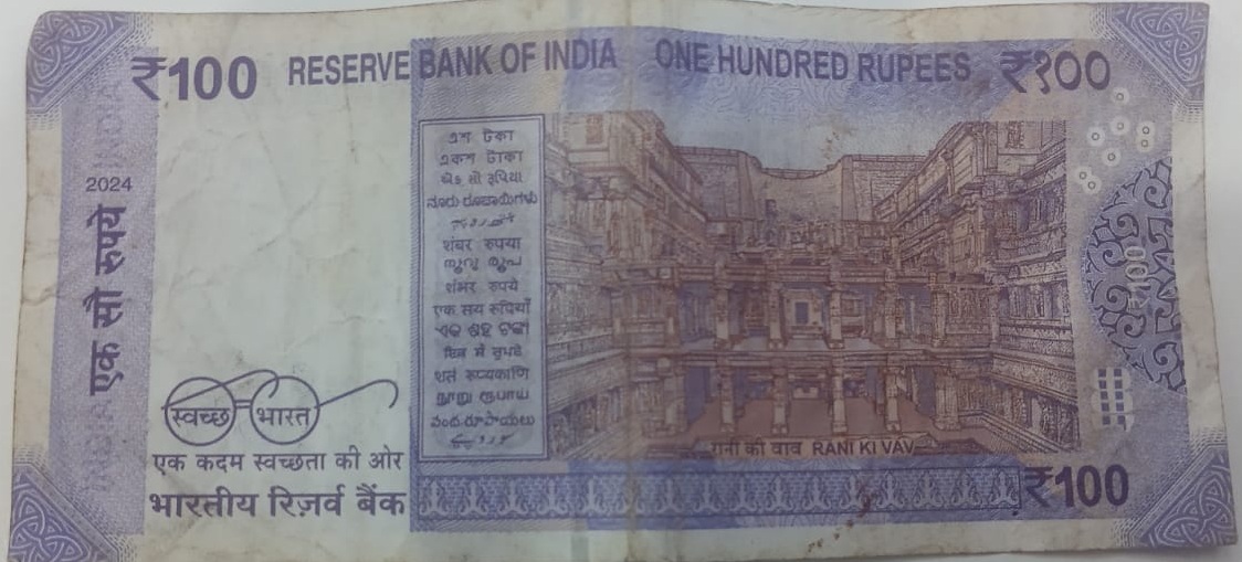 ₹100 Mahatma Gandhi New Series · 1FP 073999 — Back