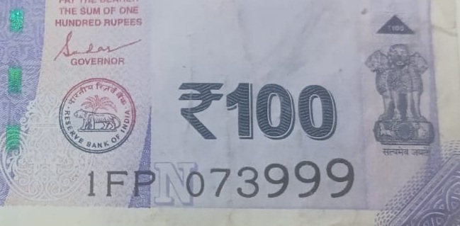 ₹100 Mahatma Gandhi New Series · 1FP 073999 — Detail