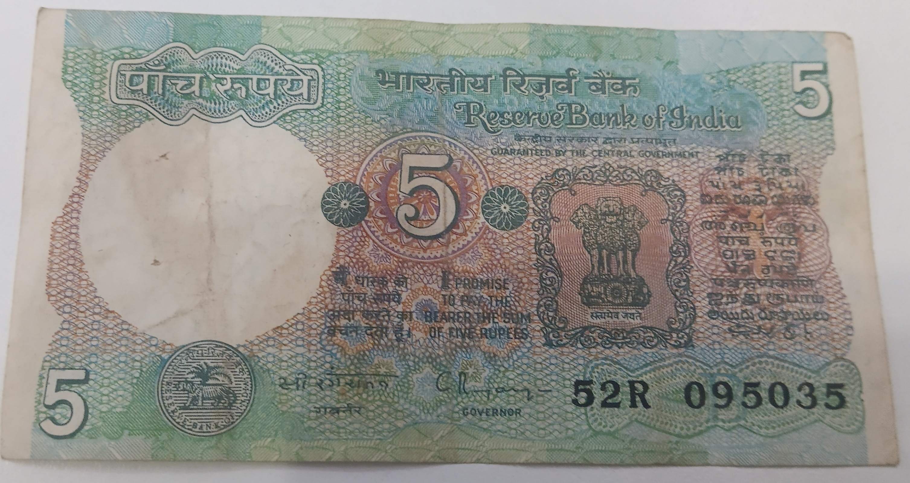 52R 095035