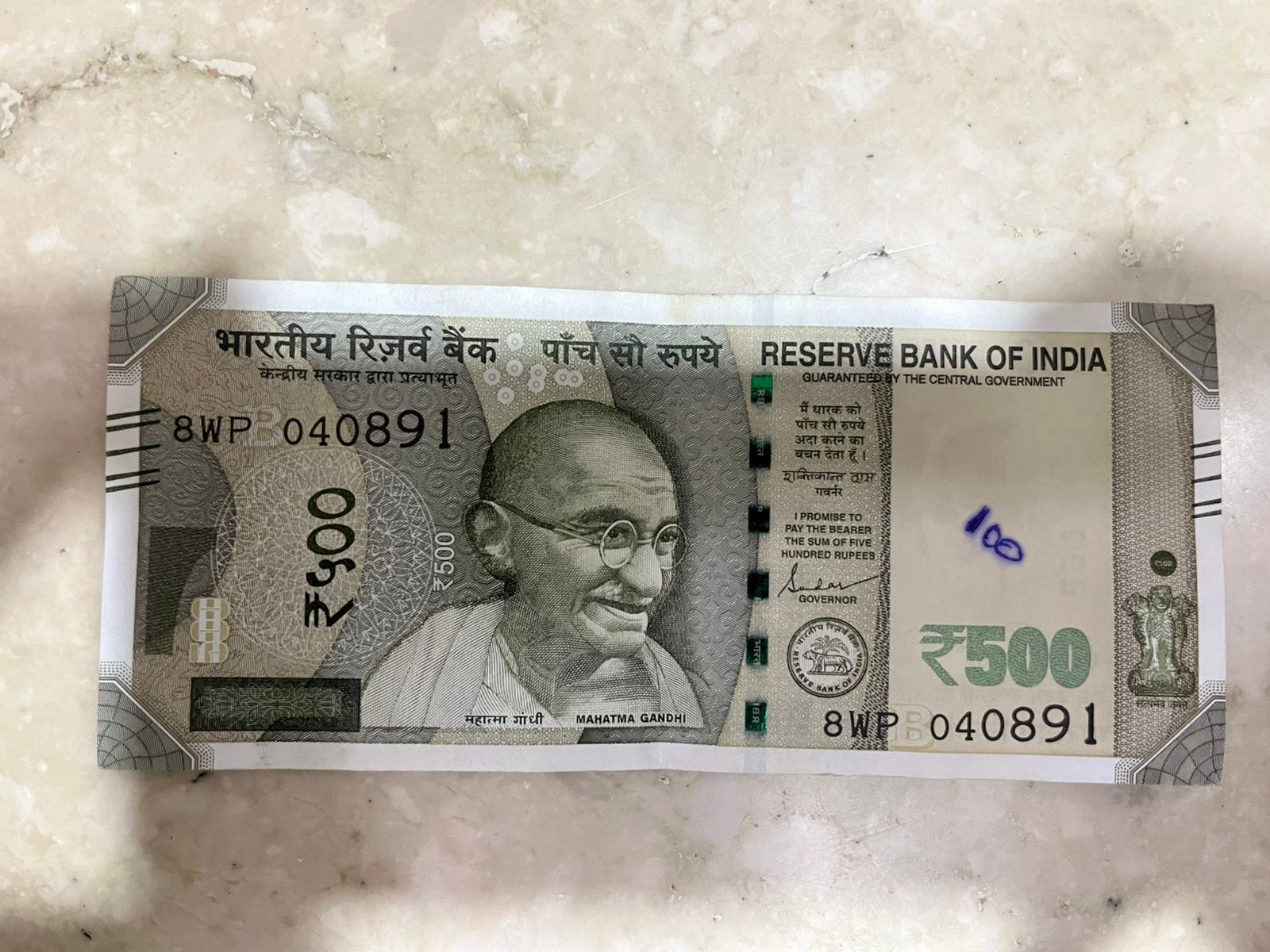 ₹500 Mahatma Gandhi New Series · 8WP* 040891