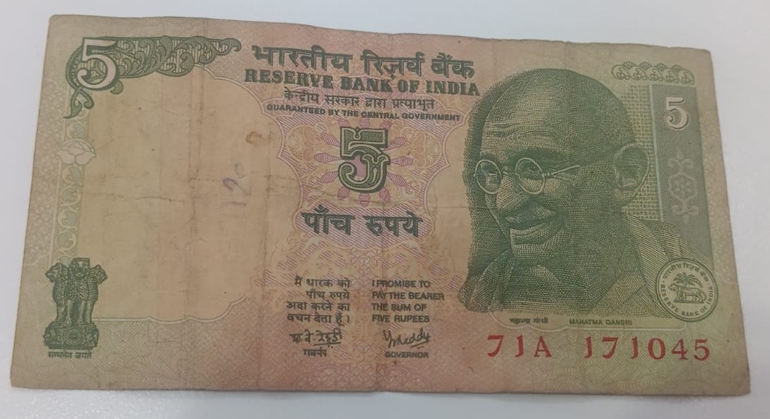 ₹10 Mahatma Gandhi New Series · 7JA J7J045