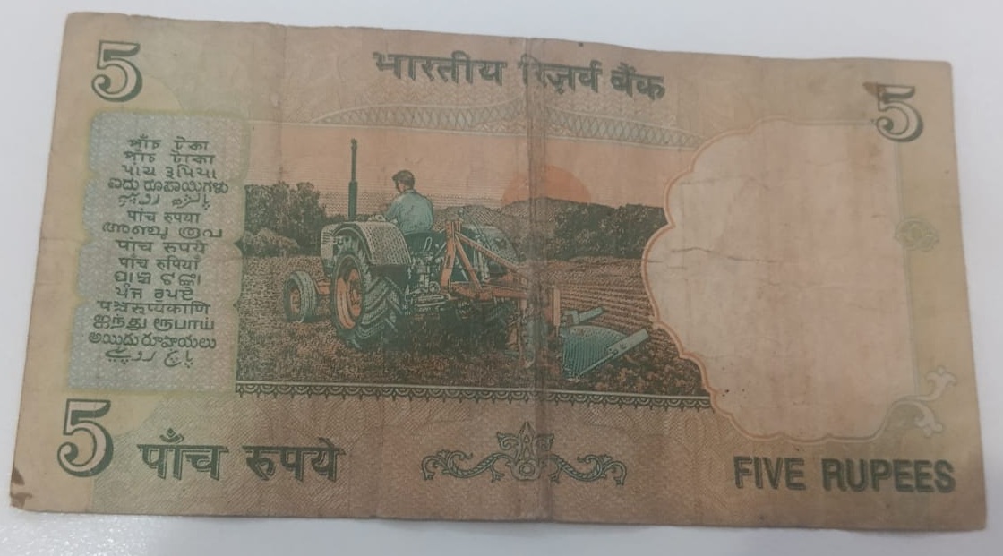 ₹10 Mahatma Gandhi New Series · 7JA J7J045 — Back