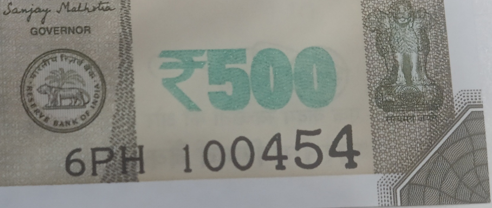 ₹100 Mahatma Gandhi New Series · 6PH 100454 — Detail