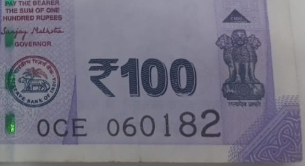 ₹100 Mahatma Gandhi New Series · 0CE 060182 — Detail