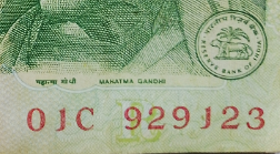 Five rupee — Detail