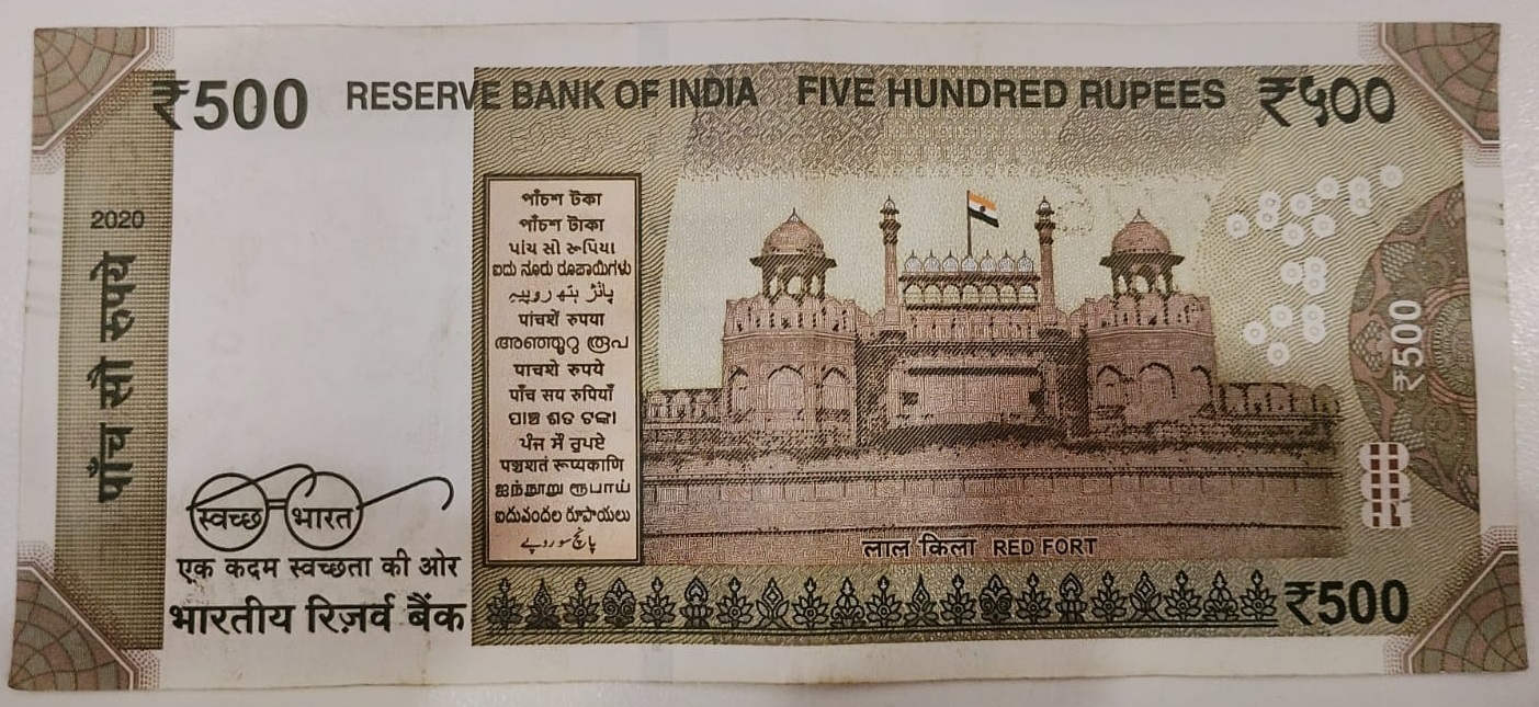 ₹500 Mahatma Gandhi New Series · 0VT 260775 — Back