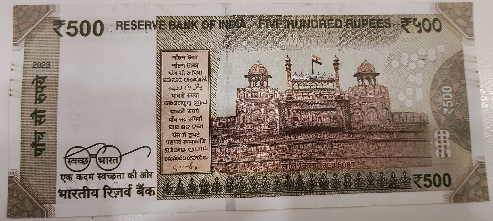 ₹500 Mahatma Gandhi New Series · 4VE 180313 — Back