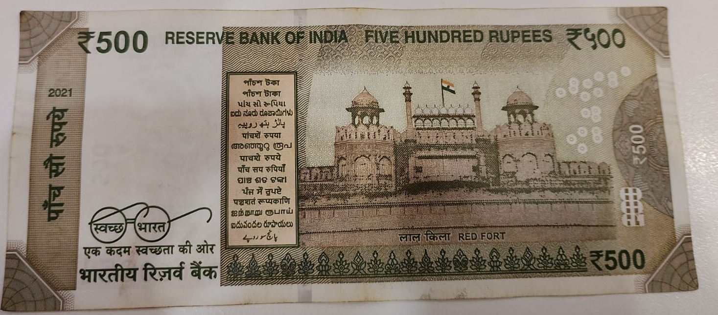 ₹500 Mahatma Gandhi New Series · 1GB 060851 — Back