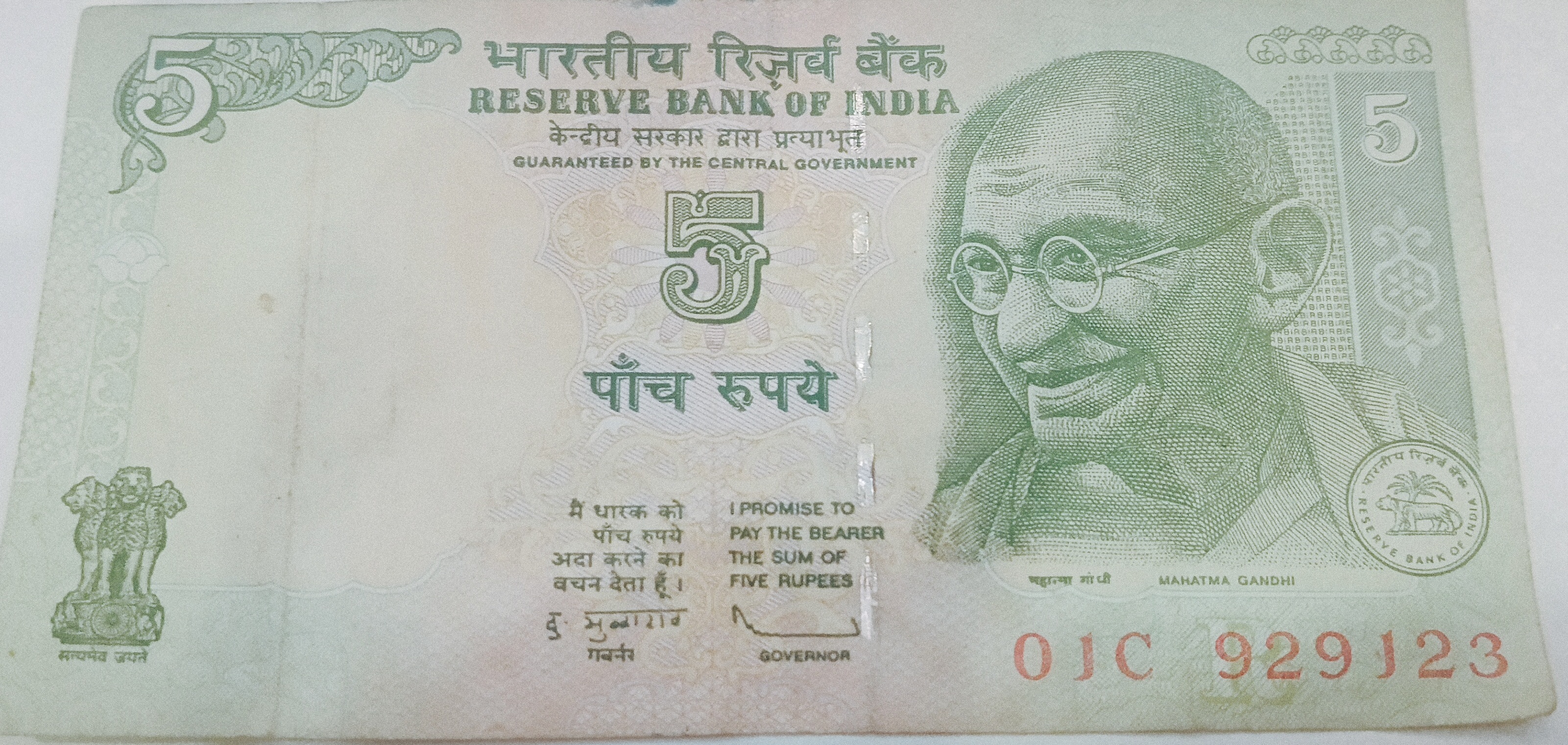0JC 929J23