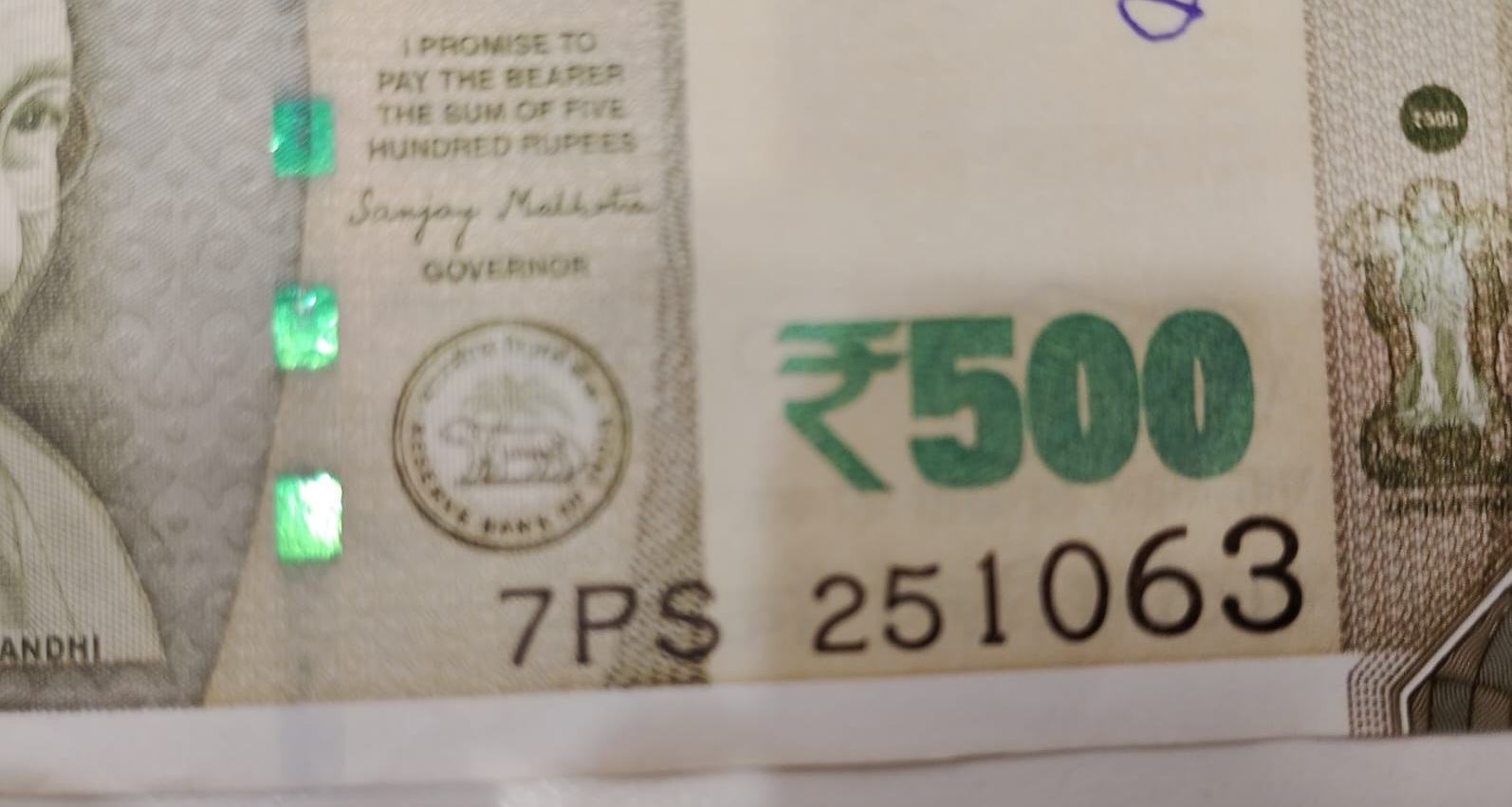 ₹500 Mahatma Gandhi New Series · 7PS 251063 — Detail