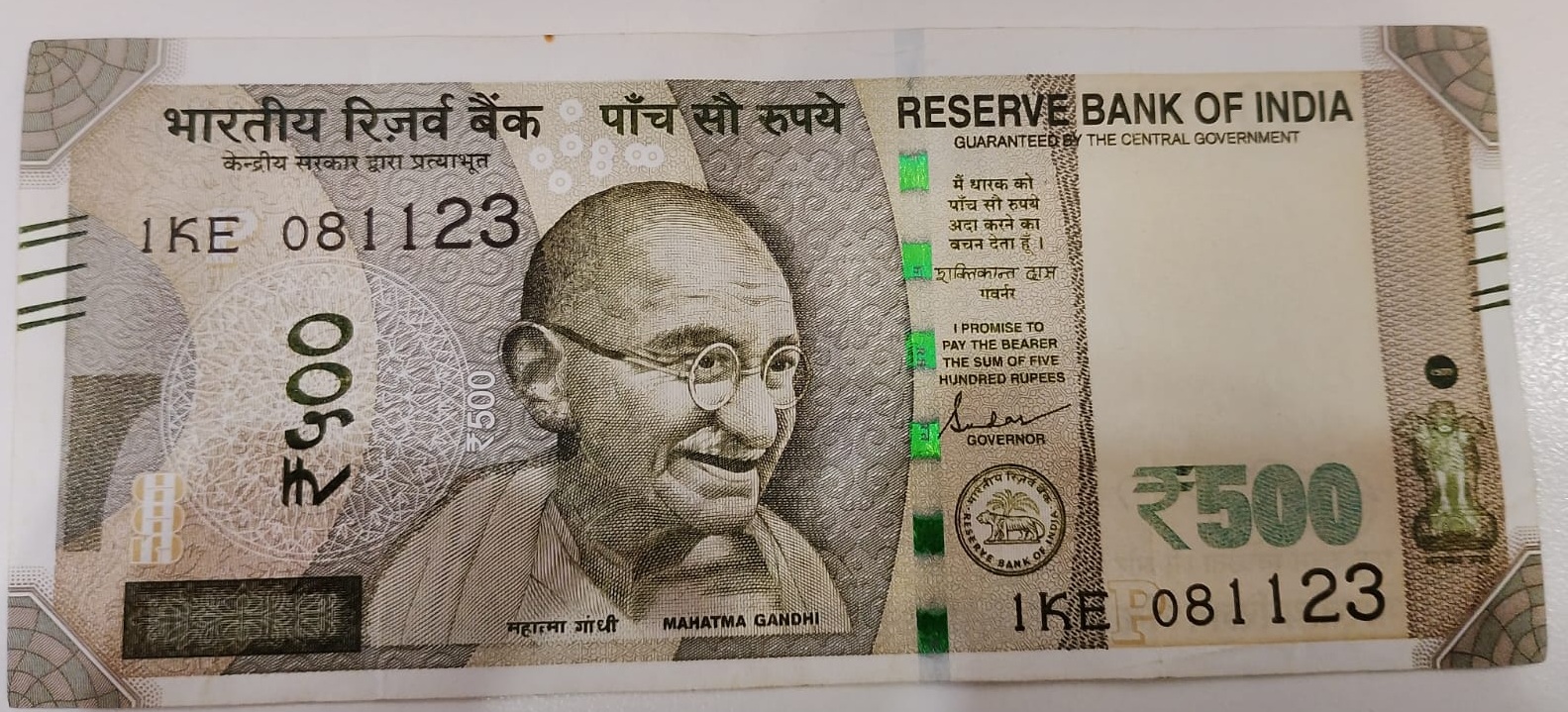 ₹500 Mahatma Gandhi New Series · 1KE 081123