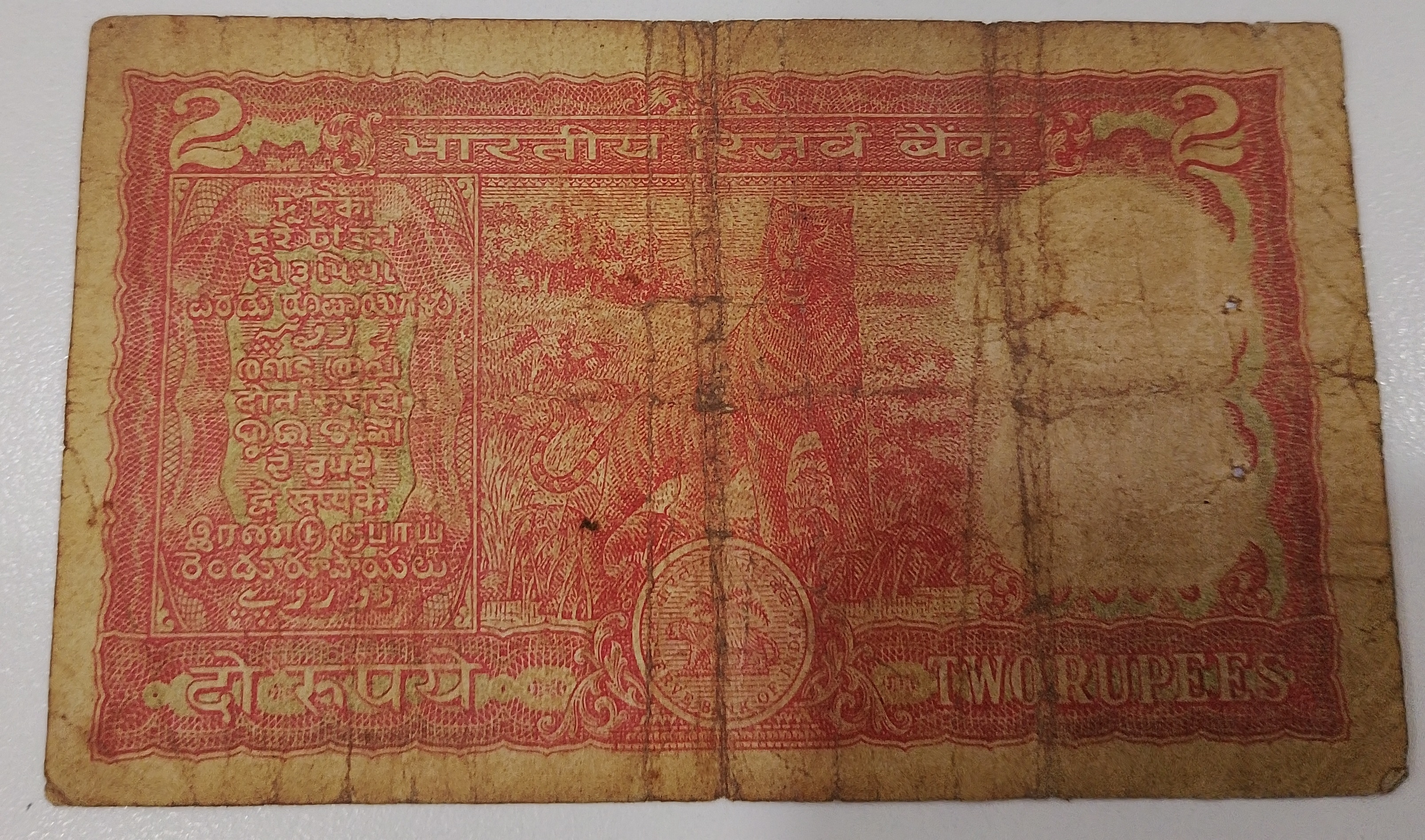 32G 999899 — Back