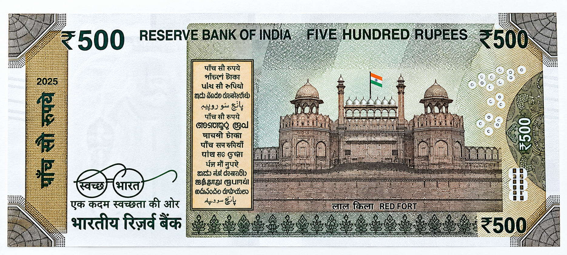 ₹100 Mahatma Gandhi New Series · 6PH 100418 — Back