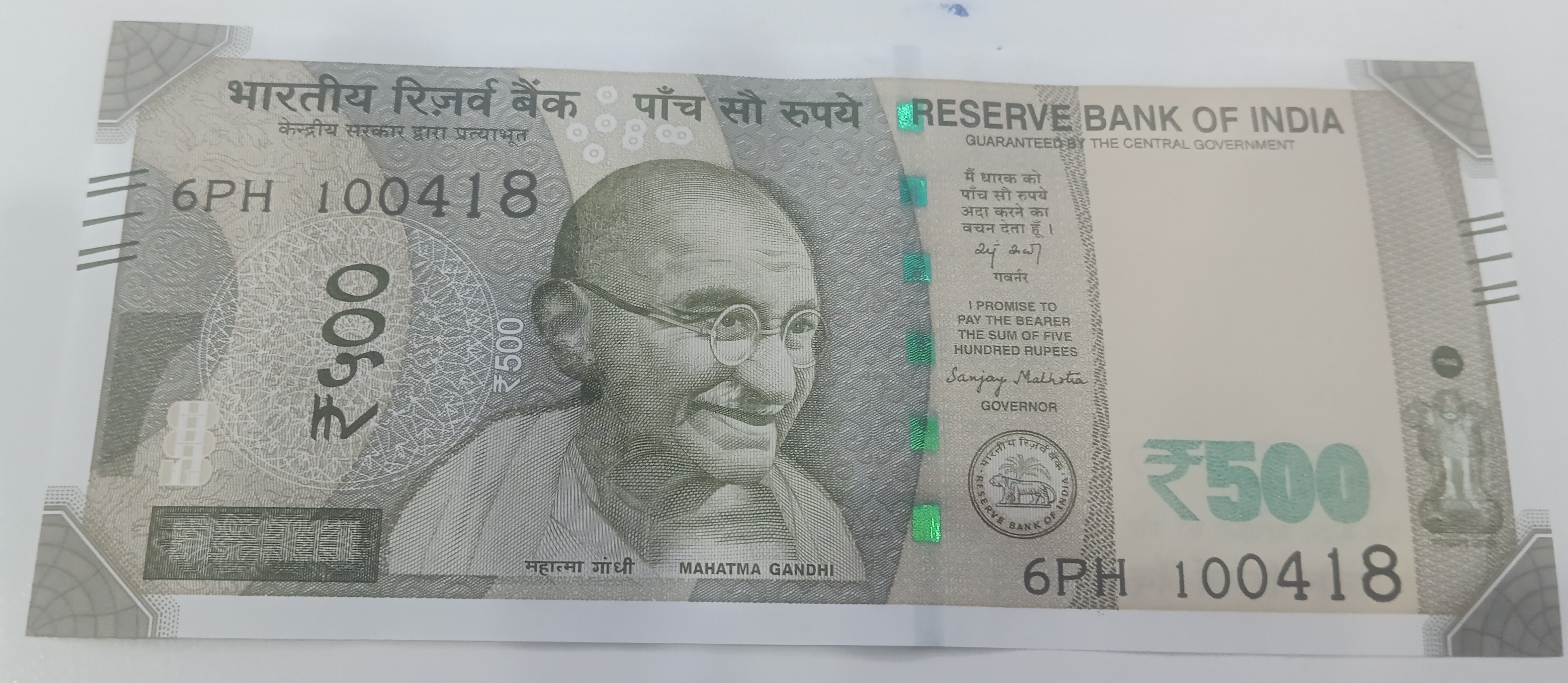 ₹100 Mahatma Gandhi New Series · 6PH 100418