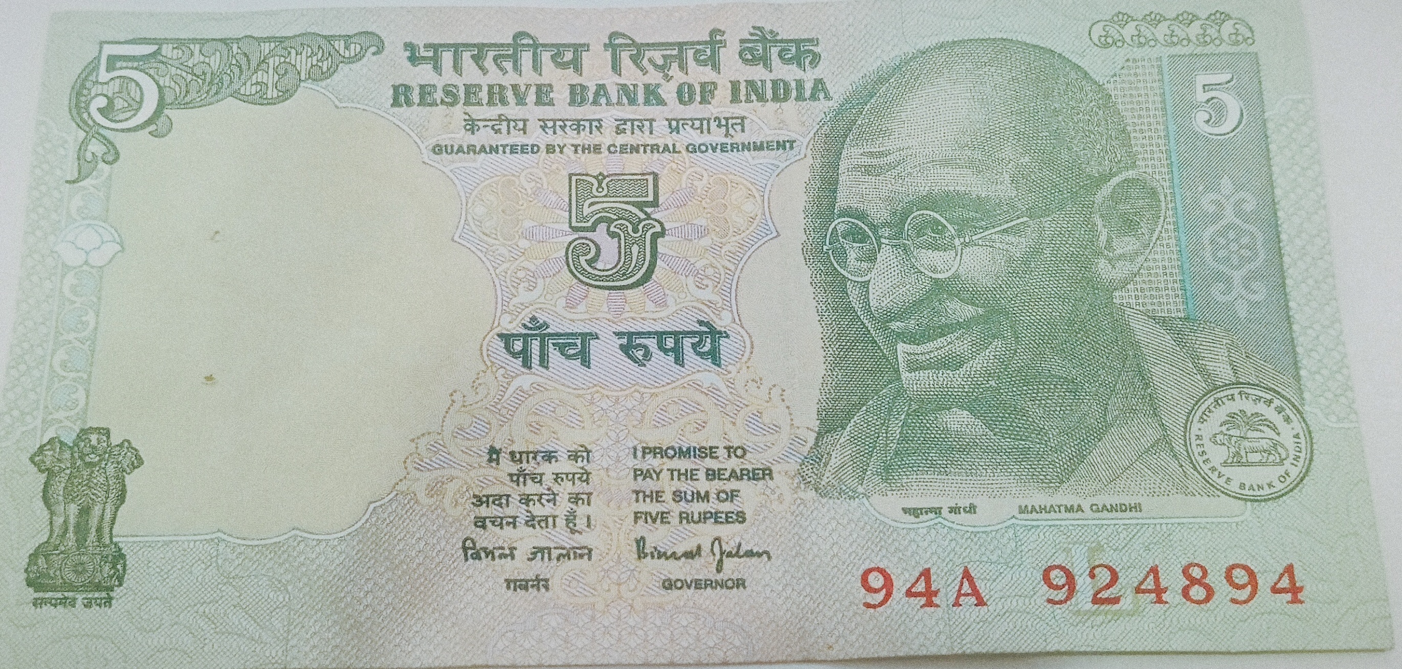 94A 924894
