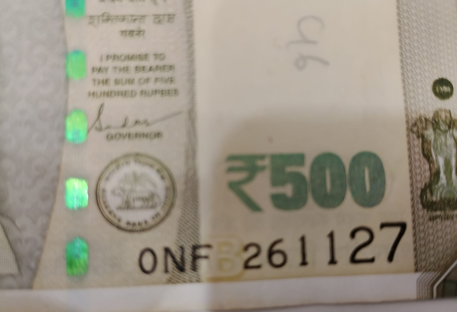 ₹500 Mahatma Gandhi New Series · 0NF 261127 — Detail