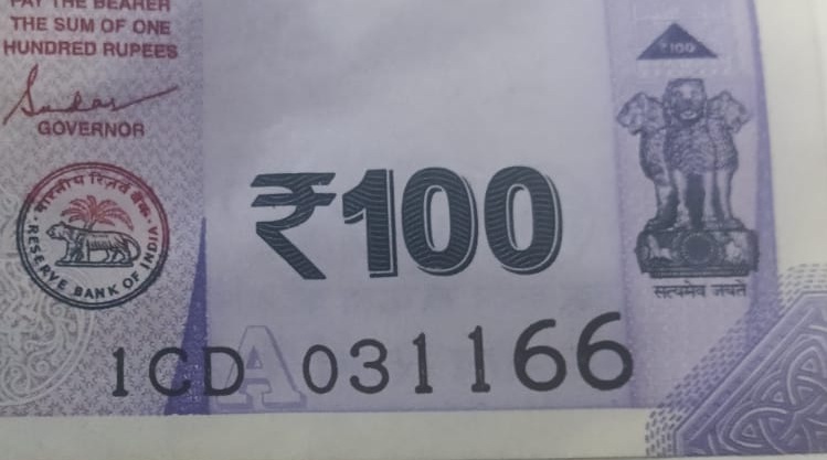 ₹100 Mahatma Gandhi New Series · 1CD 031166 — Detail