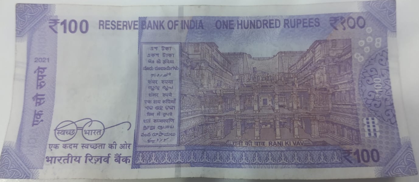 ₹100 Mahatma Gandhi New Series · 1CD 031166 — Back