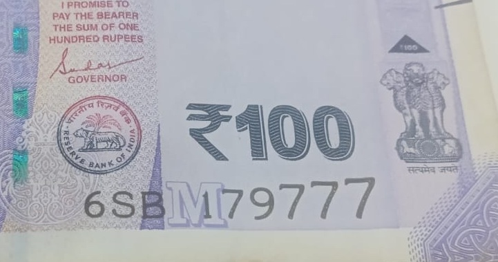 ₹100 Mahatma Gandhi New Series · 6SB 179777 — Detail