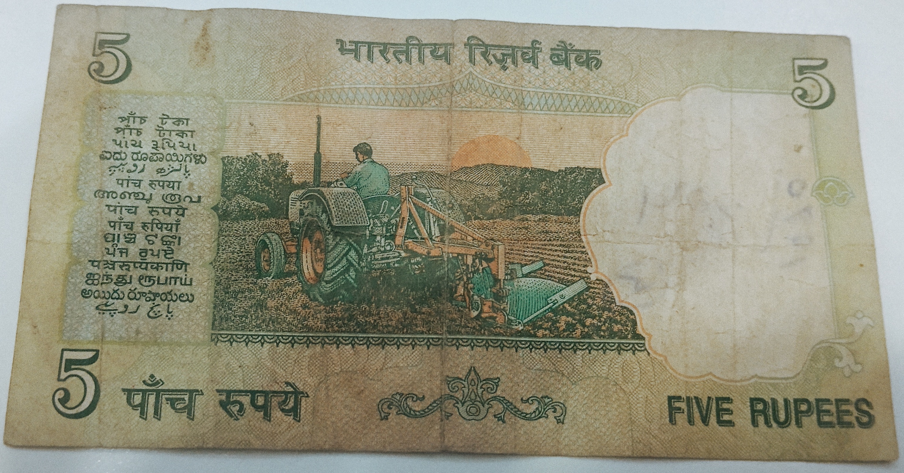 3JB 685277 — Back