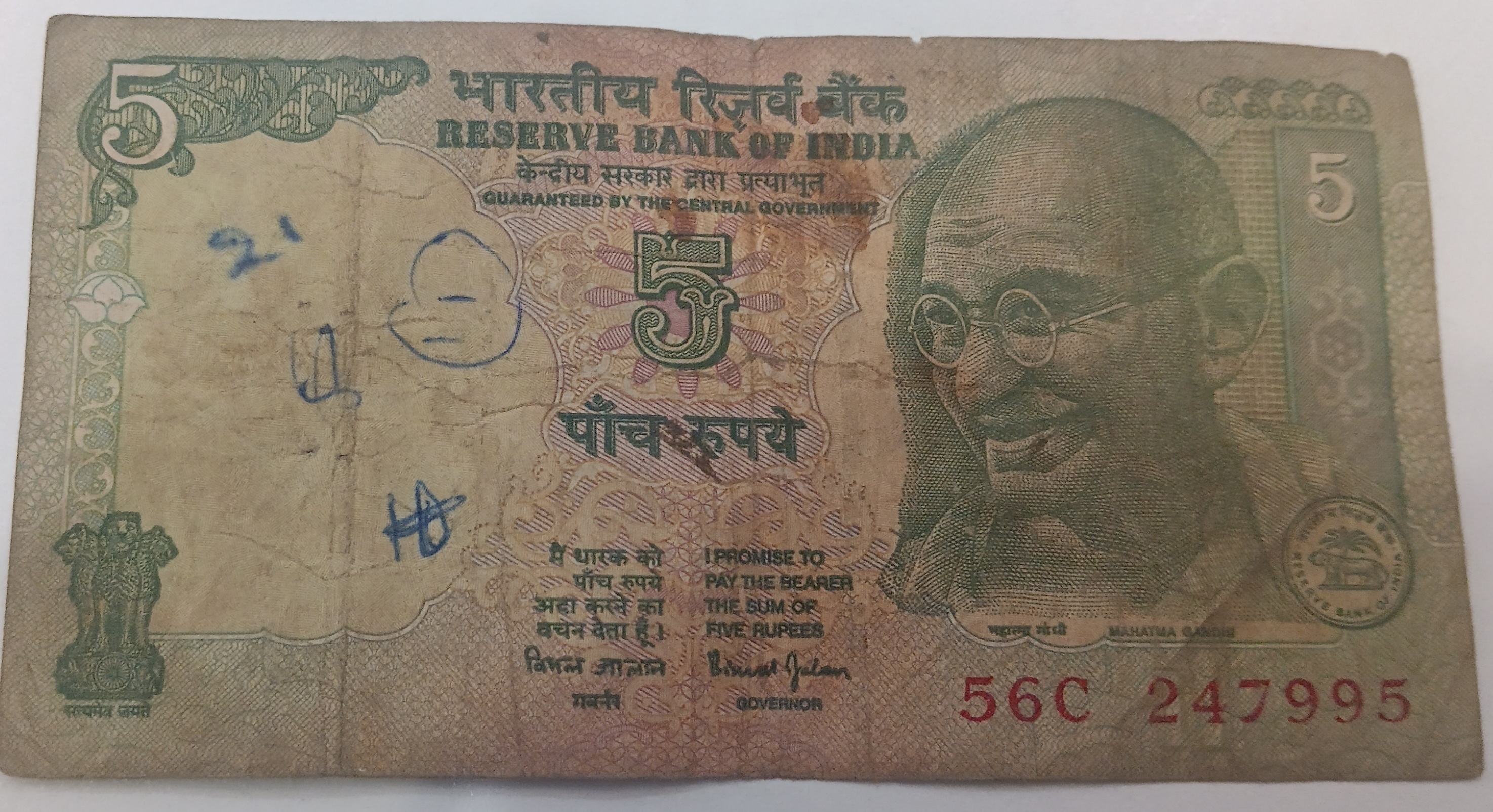 56C 247995