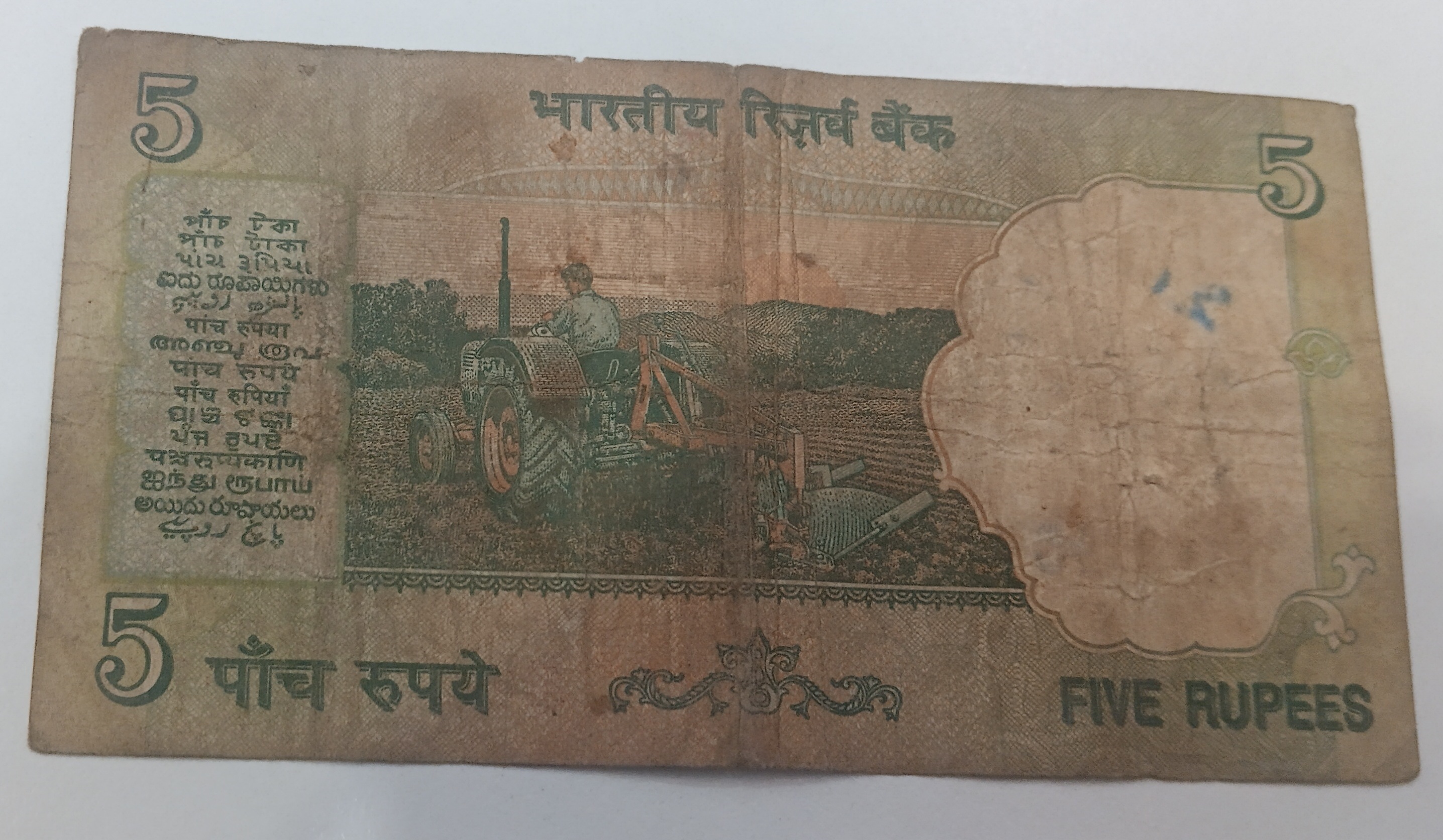 56C 247995 — Back