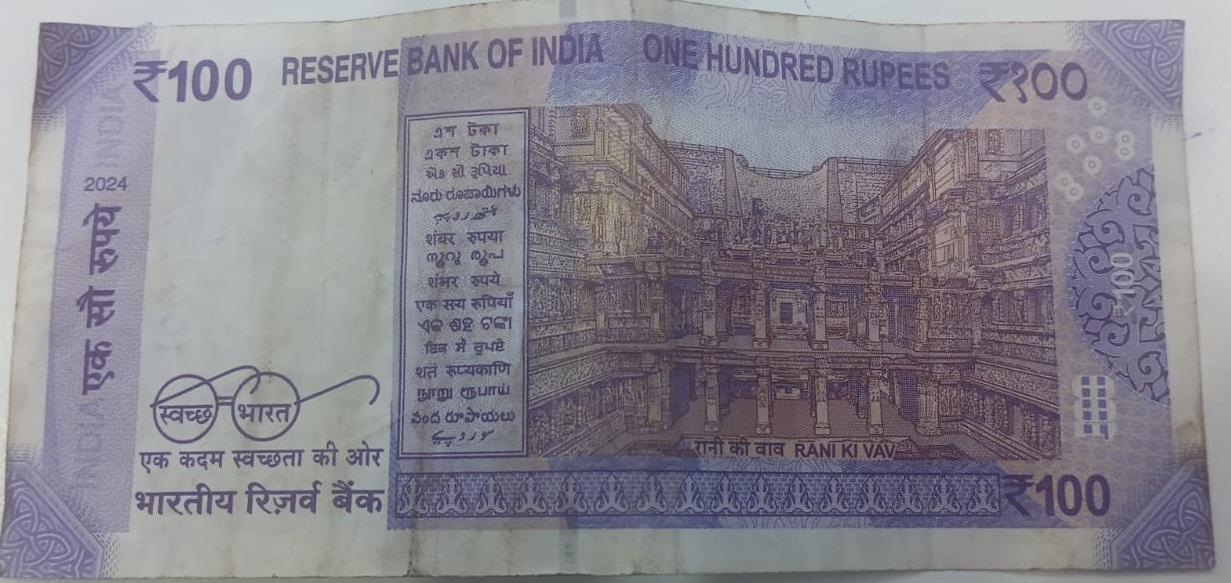 ₹100 Mahatma Gandhi New Series · 4VQ 798999 — Back