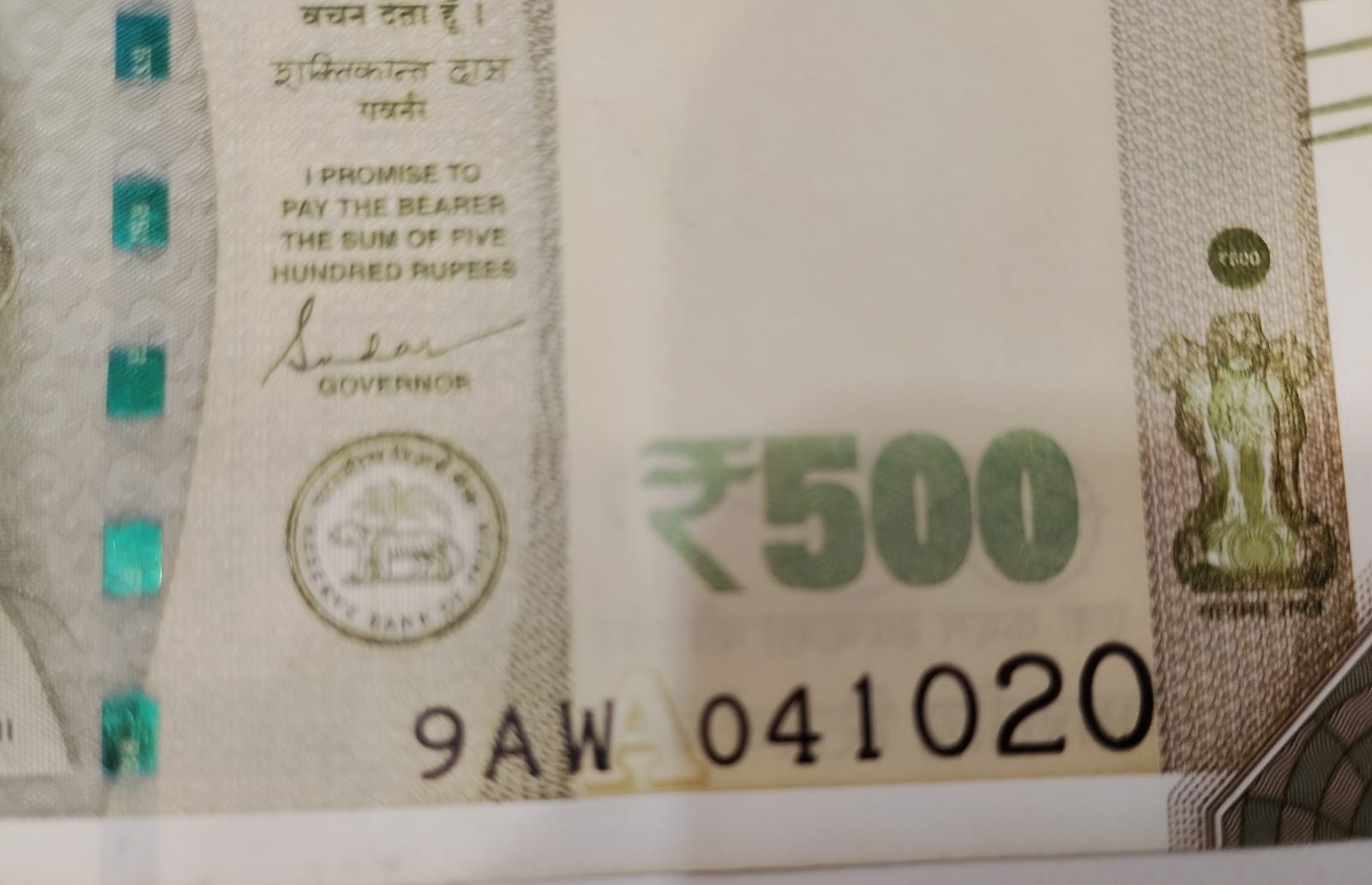 ₹100 Mahatma Gandhi New Series · 9AW 041020 — Detail