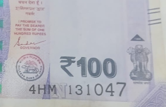 ₹100 Mahatma Gandhi New Series · 4HM 131047 — Detail