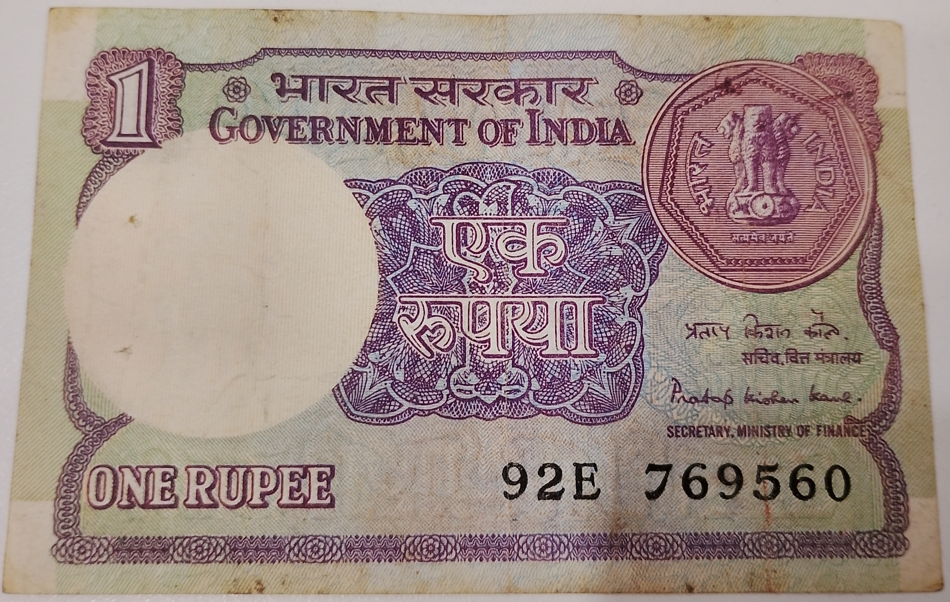 92E 769560