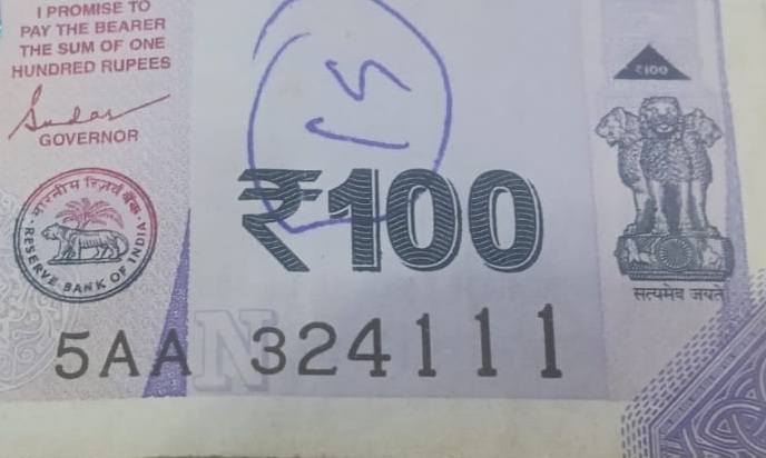 ₹100 Mahatma Gandhi New Series · 5AA 324111 — Detail