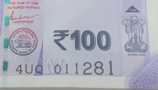 ₹100 Mahatma Gandhi New Series · 4UQ 011281 — Detail