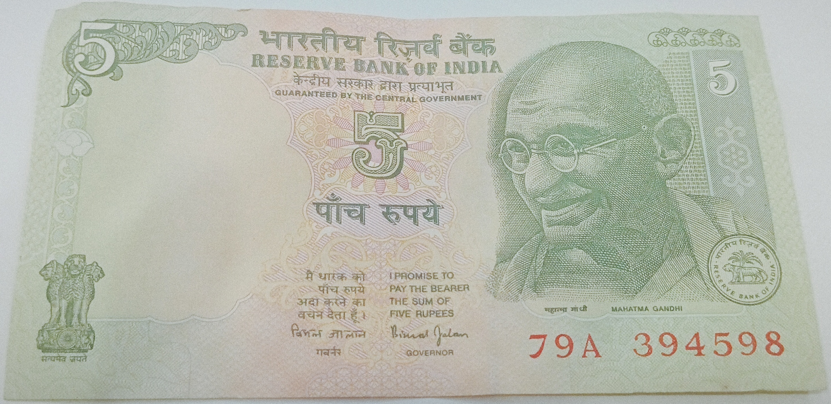 79A 394598