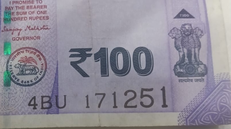 ₹100 Mahatma Gandhi New Series · 4BU 171251 — Detail