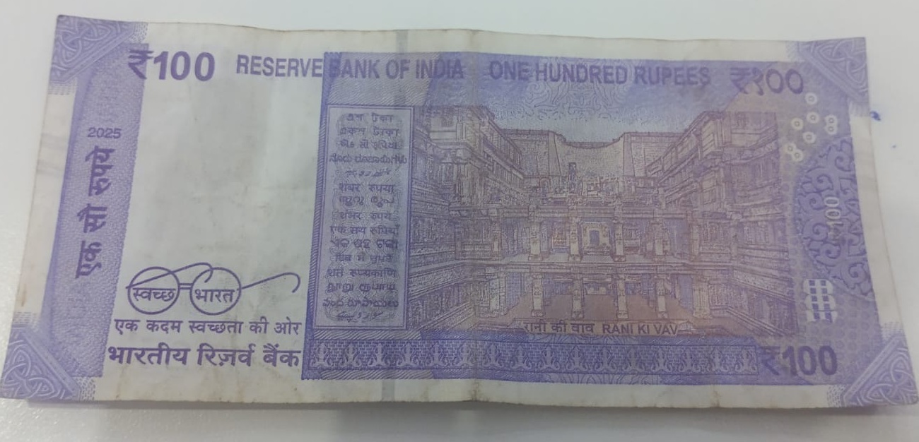 ₹100 Mahatma Gandhi New Series · 4BU 171251 — Back