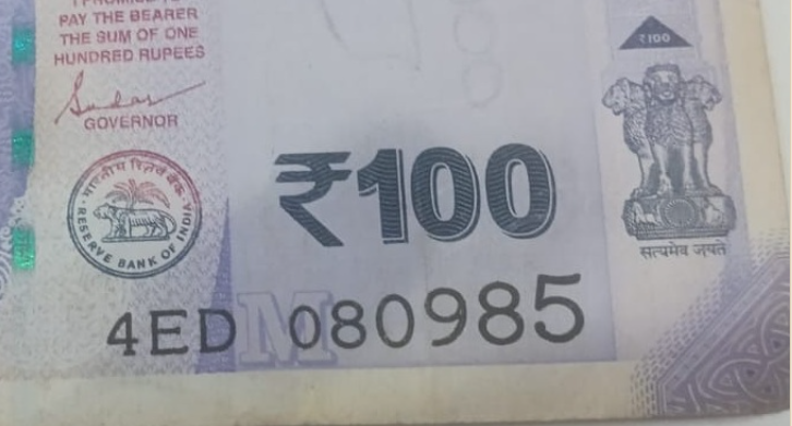 ₹100 Mahatma Gandhi New Series · 4ED 080985 — Detail